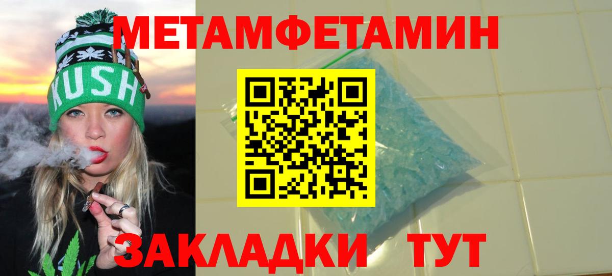 omg tor  Вход с VPN  Губкин  АМФЕТАМИН VHQ  АМФЕТАМИН 