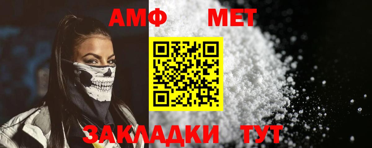 Канабис Губкин