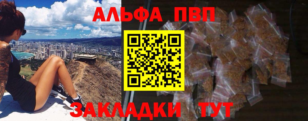 А ПВП крисы CK Губкин
