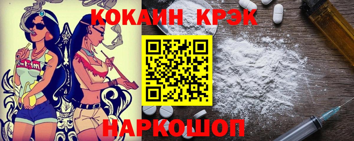 Губкин  Кокаин Columbia  Вход с VPN 