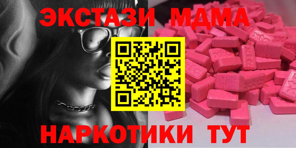 Экстази TESLA Губкин