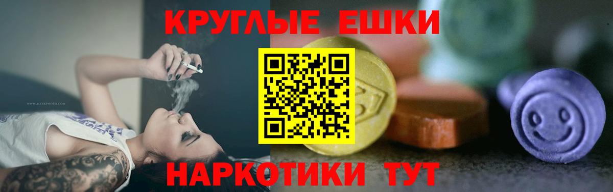 Губкин  ЭКСТАЗИ Philipp Plein  Экстази  Ecstasy DUBAI  Вход с VPN 