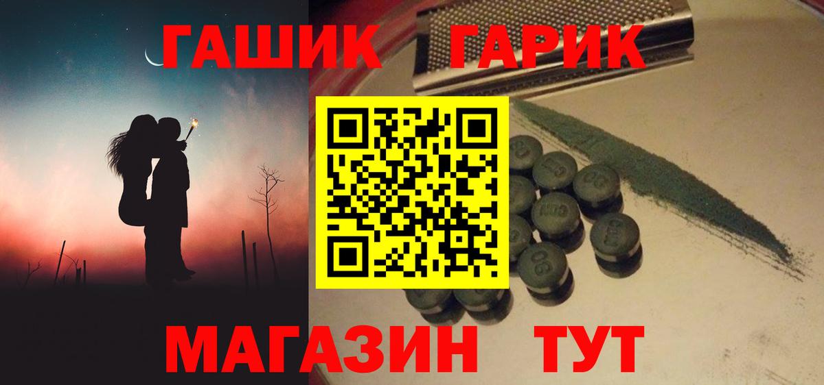 Гашиш гашик  ГАШИШ ice o lator  Губкин  Гашиш  Вход с VPN 