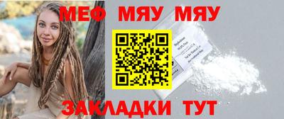 кокаин Ливны