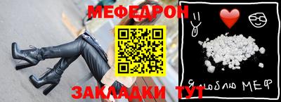 прущая мука Лесосибирск