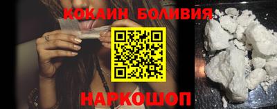 прущая мука Лесосибирск