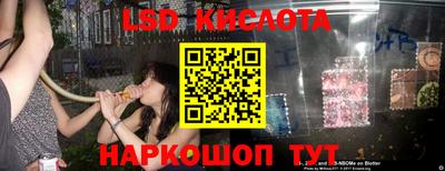 кокаин Ливны