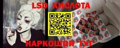 кокаин Ливны