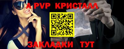 бутират Мариинск