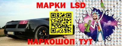 кокаин Ливны