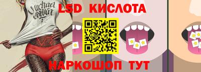 прущая мука Лесосибирск