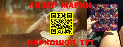 кокаин Ливны