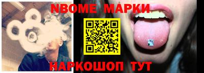 кокаин Ливны