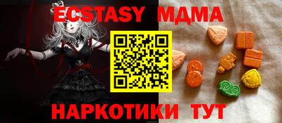 прущая мука Лесосибирск