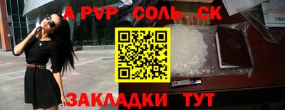 прущая мука Лесосибирск