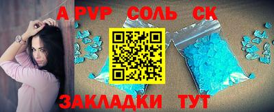 прущая мука Лесосибирск