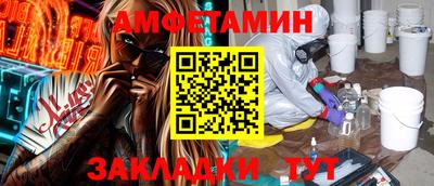 кокаин Ливны
