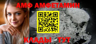 кокаин Ливны