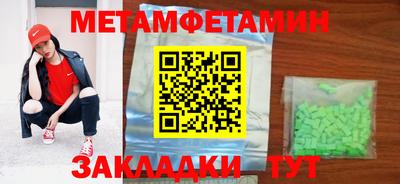 метадон Малгобек