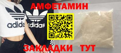 прущая мука Лесосибирск
