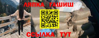 прущая мука Лесосибирск