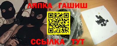 Альфа ПВП Ликино-Дулёво