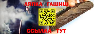 кокаин Ливны