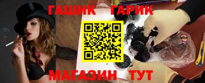 кокаин Ливны