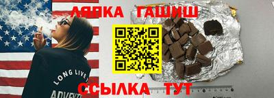 прущая мука Лесосибирск