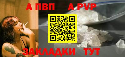 Альфа ПВП Ликино-Дулёво