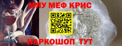 кокаин Ливны