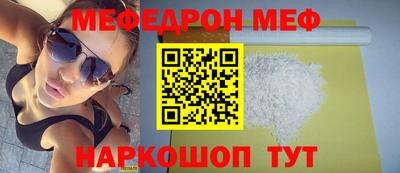 прущая мука Лесосибирск