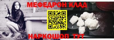 кокаин Ливны