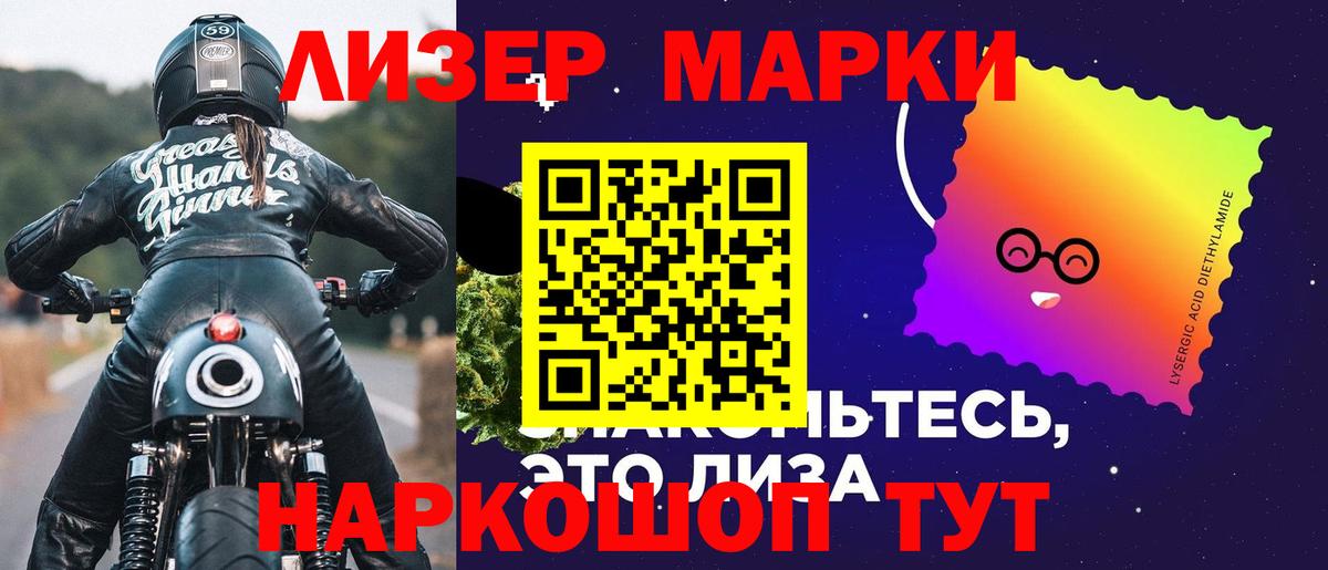 LSD-25 экстази кислота Губкин