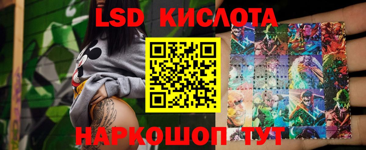 Губкин  Лсд 25 экстази ecstasy  Лсд 25 экстази кислота  Вход с VPN 