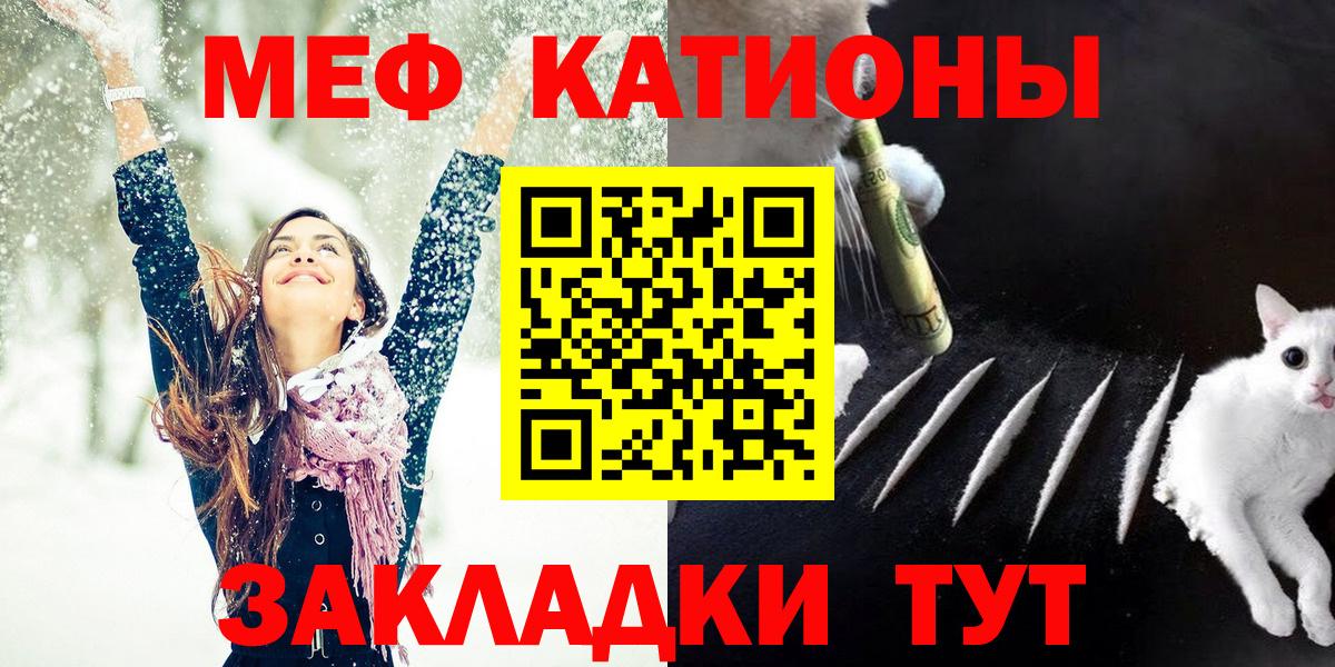 МЕФ  Губкин