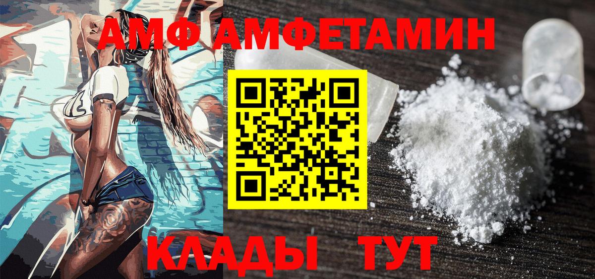 Первитин винт  Вход с VPN  Губкин  Первитин винт 