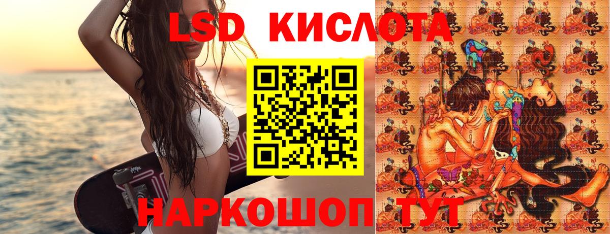 Марки N-bome 1,8мг Губкин