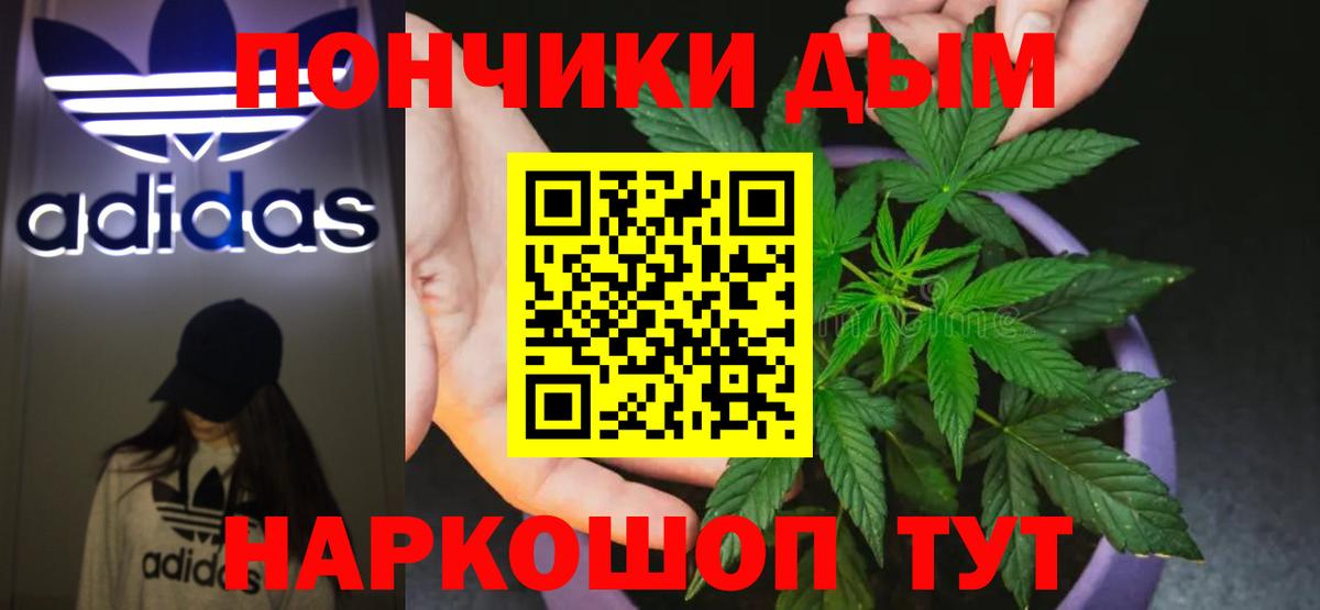 МАРИХУАНА VHQ Губкин